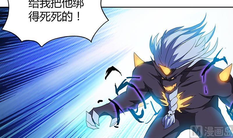 无敌混江龙韩漫全集-第62话 七星剑无删减无遮挡章节图片 
