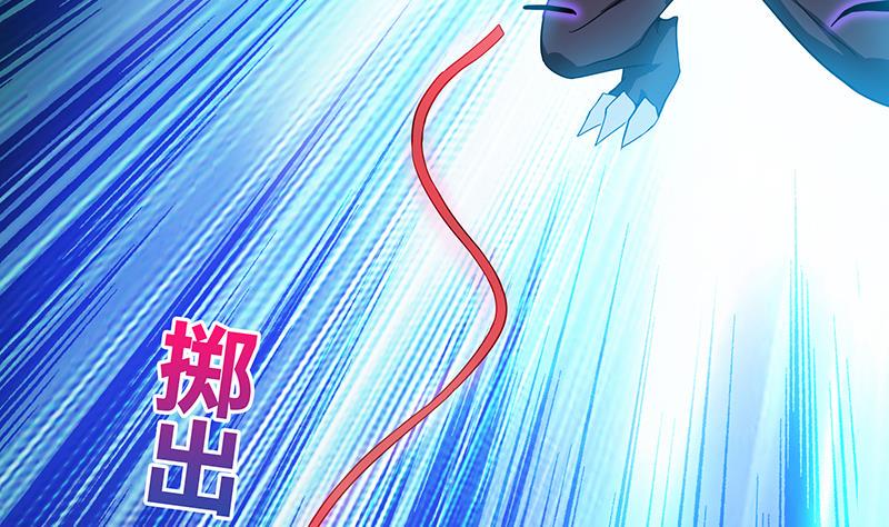 无敌混江龙韩漫全集-第62话 七星剑无删减无遮挡章节图片 