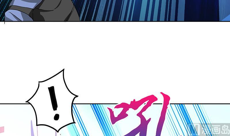 无敌混江龙韩漫全集-第62话 七星剑无删减无遮挡章节图片 