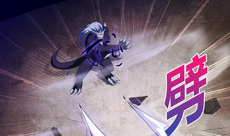 无敌混江龙韩漫全集-第62话 七星剑无删减无遮挡章节图片 