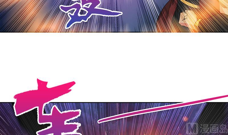 无敌混江龙韩漫全集-第62话 七星剑无删减无遮挡章节图片 