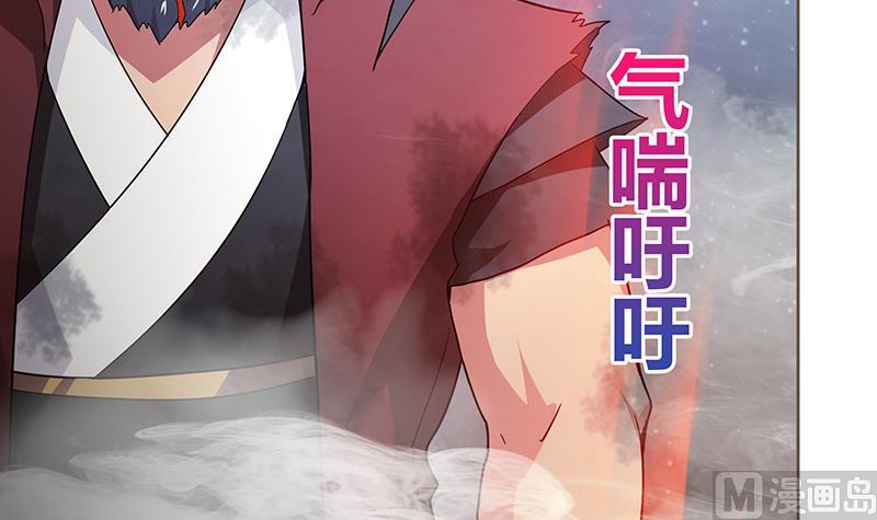 无敌混江龙韩漫全集-第62话 七星剑无删减无遮挡章节图片 