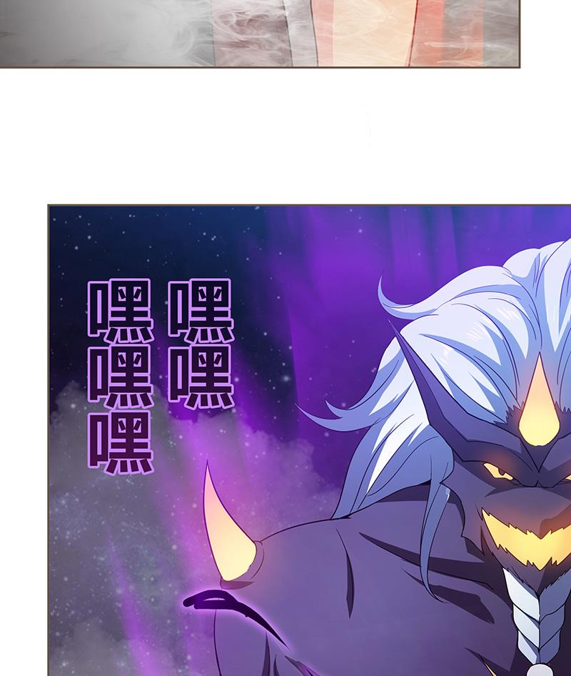无敌混江龙韩漫全集-第62话 七星剑无删减无遮挡章节图片 