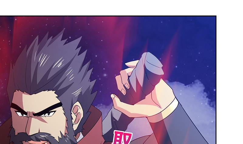 无敌混江龙韩漫全集-第62话 七星剑无删减无遮挡章节图片 