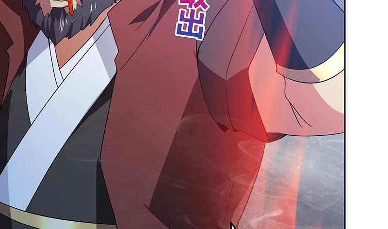 无敌混江龙韩漫全集-第62话 七星剑无删减无遮挡章节图片 