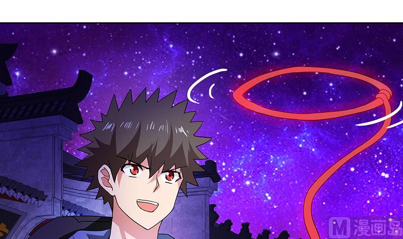 无敌混江龙韩漫全集-第62话 七星剑无删减无遮挡章节图片 