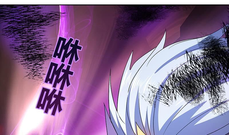 无敌混江龙韩漫全集-第63话 猪队友？！无删减无遮挡章节图片 