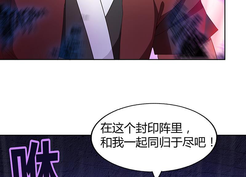 无敌混江龙韩漫全集-第63话 猪队友？！无删减无遮挡章节图片 