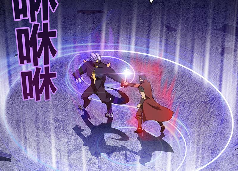 无敌混江龙韩漫全集-第63话 猪队友？！无删减无遮挡章节图片 
