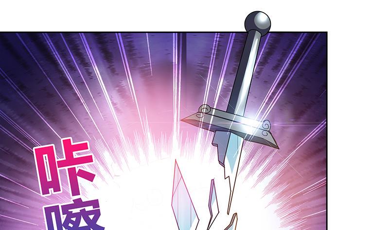 无敌混江龙韩漫全集-第63话 猪队友？！无删减无遮挡章节图片 