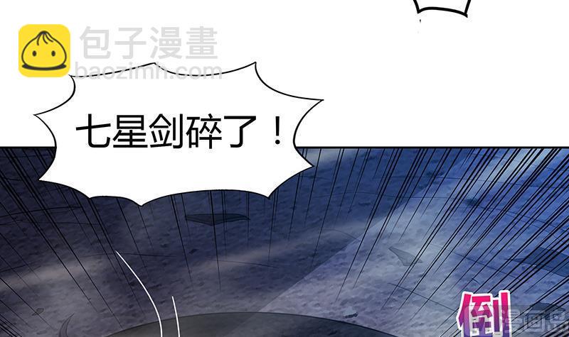 无敌混江龙韩漫全集-第63话 猪队友？！无删减无遮挡章节图片 