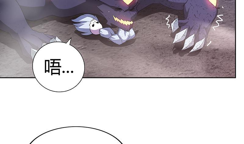 无敌混江龙韩漫全集-第63话 猪队友？！无删减无遮挡章节图片 