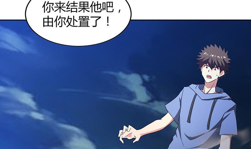 无敌混江龙韩漫全集-第63话 猪队友？！无删减无遮挡章节图片 