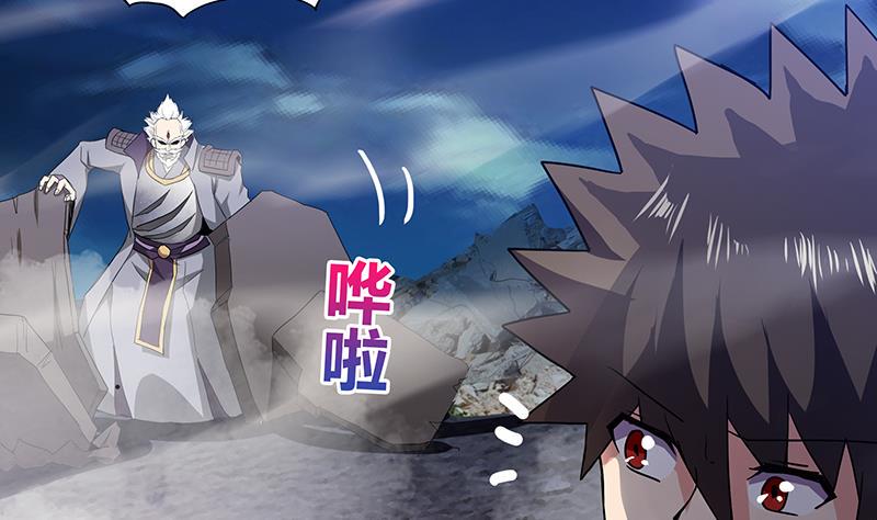 无敌混江龙韩漫全集-第63话 猪队友？！无删减无遮挡章节图片 