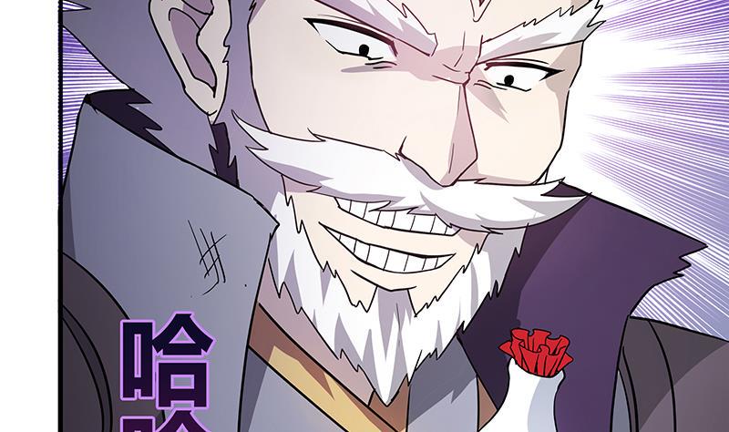 无敌混江龙韩漫全集-第63话 猪队友？！无删减无遮挡章节图片 
