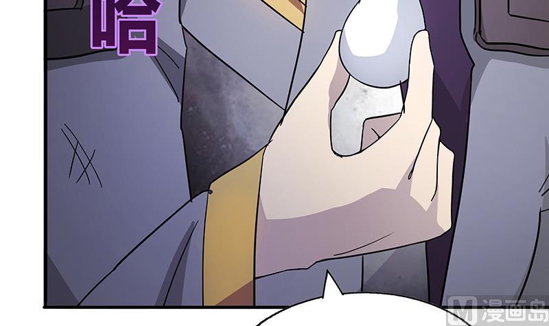 无敌混江龙韩漫全集-第63话 猪队友？！无删减无遮挡章节图片 