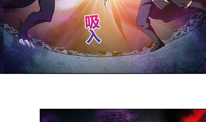 无敌混江龙韩漫全集-第63话 猪队友？！无删减无遮挡章节图片 