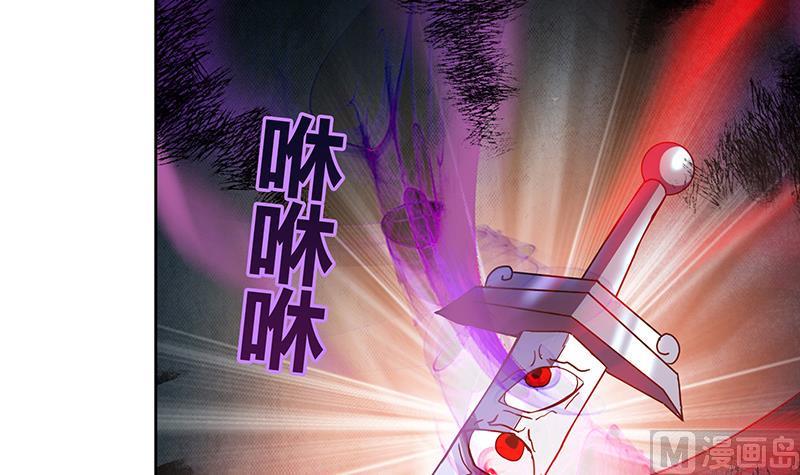 无敌混江龙韩漫全集-第63话 猪队友？！无删减无遮挡章节图片 