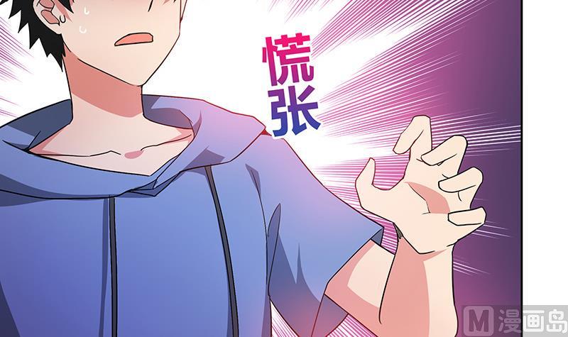 无敌混江龙韩漫全集-第63话 猪队友？！无删减无遮挡章节图片 