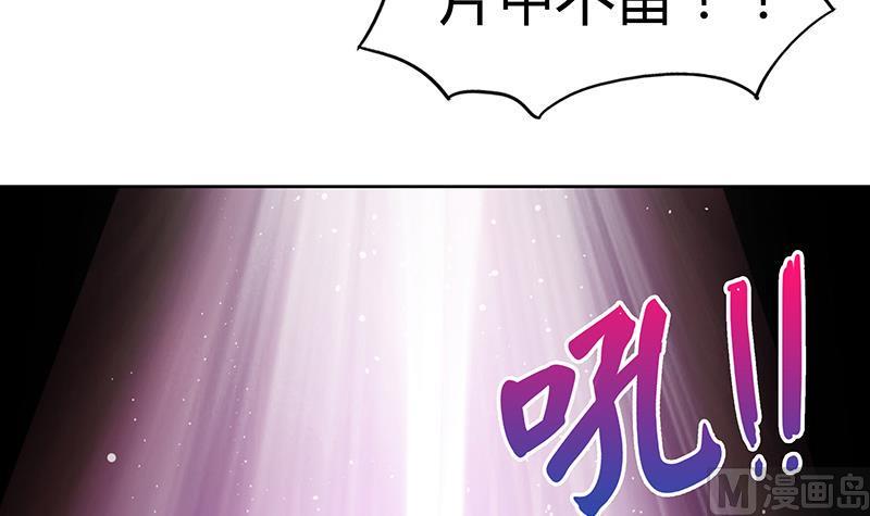 无敌混江龙韩漫全集-第64话 张木吉vs祸世无删减无遮挡章节图片 