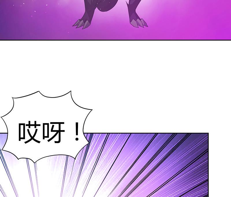 无敌混江龙韩漫全集-第64话 张木吉vs祸世无删减无遮挡章节图片 