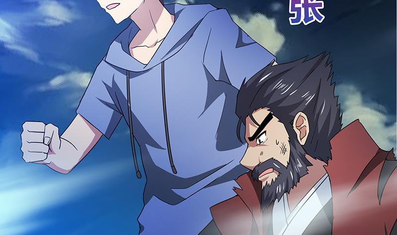 无敌混江龙韩漫全集-第64话 张木吉vs祸世无删减无遮挡章节图片 