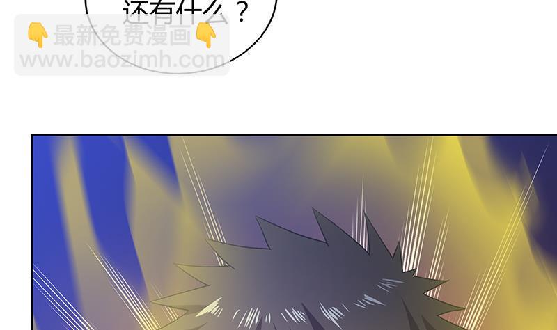 无敌混江龙韩漫全集-第64话 张木吉vs祸世无删减无遮挡章节图片 