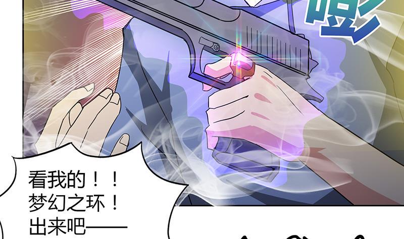 无敌混江龙韩漫全集-第64话 张木吉vs祸世无删减无遮挡章节图片 