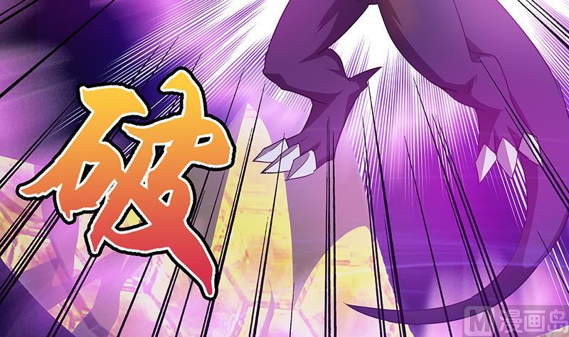 无敌混江龙韩漫全集-第64话 张木吉vs祸世无删减无遮挡章节图片 