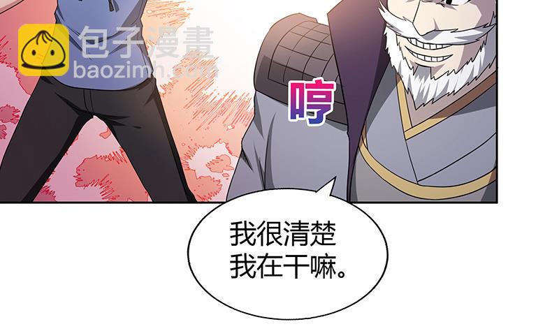 无敌混江龙韩漫全集-第64话 张木吉vs祸世无删减无遮挡章节图片 