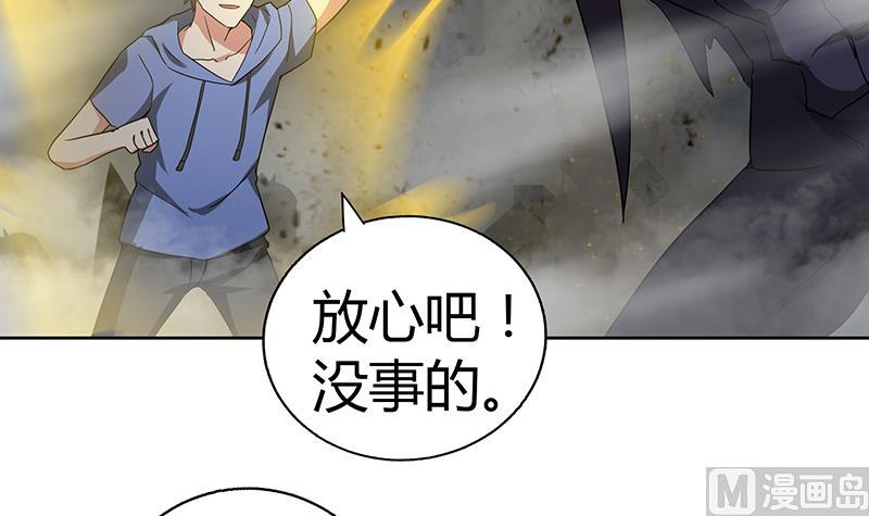 无敌混江龙韩漫全集-第64话 张木吉vs祸世无删减无遮挡章节图片 
