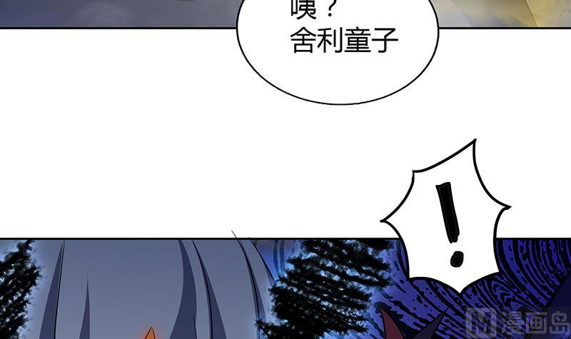 无敌混江龙韩漫全集-第64话 张木吉vs祸世无删减无遮挡章节图片 