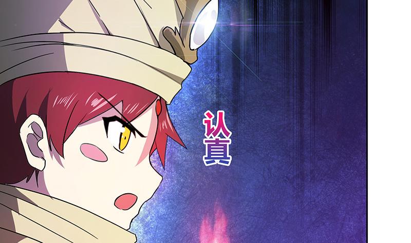 无敌混江龙韩漫全集-第65话 与祸世肉搏无删减无遮挡章节图片 