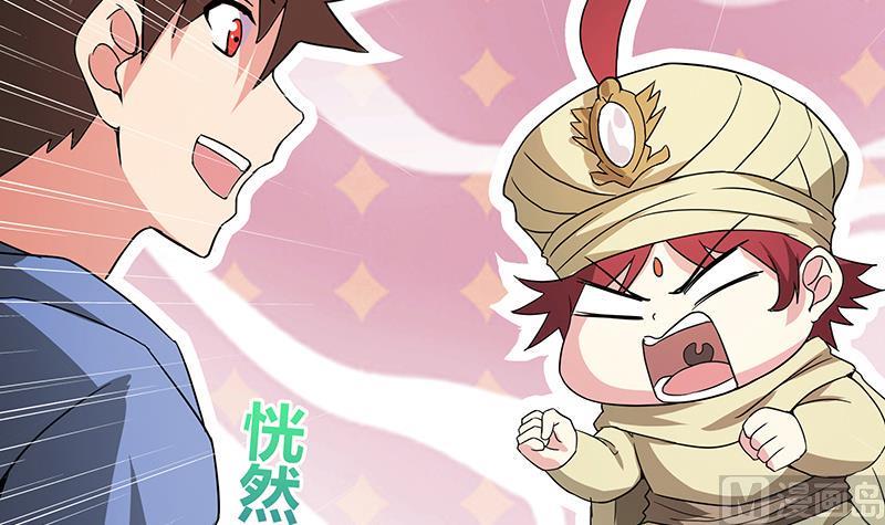 无敌混江龙韩漫全集-第65话 与祸世肉搏无删减无遮挡章节图片 