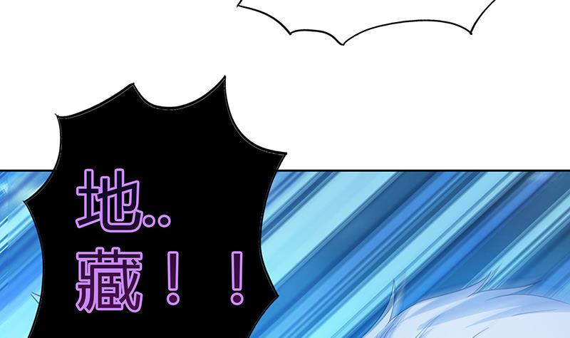 无敌混江龙韩漫全集-第65话 与祸世肉搏无删减无遮挡章节图片 
