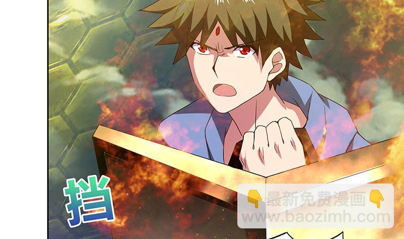 无敌混江龙韩漫全集-第65话 与祸世肉搏无删减无遮挡章节图片 