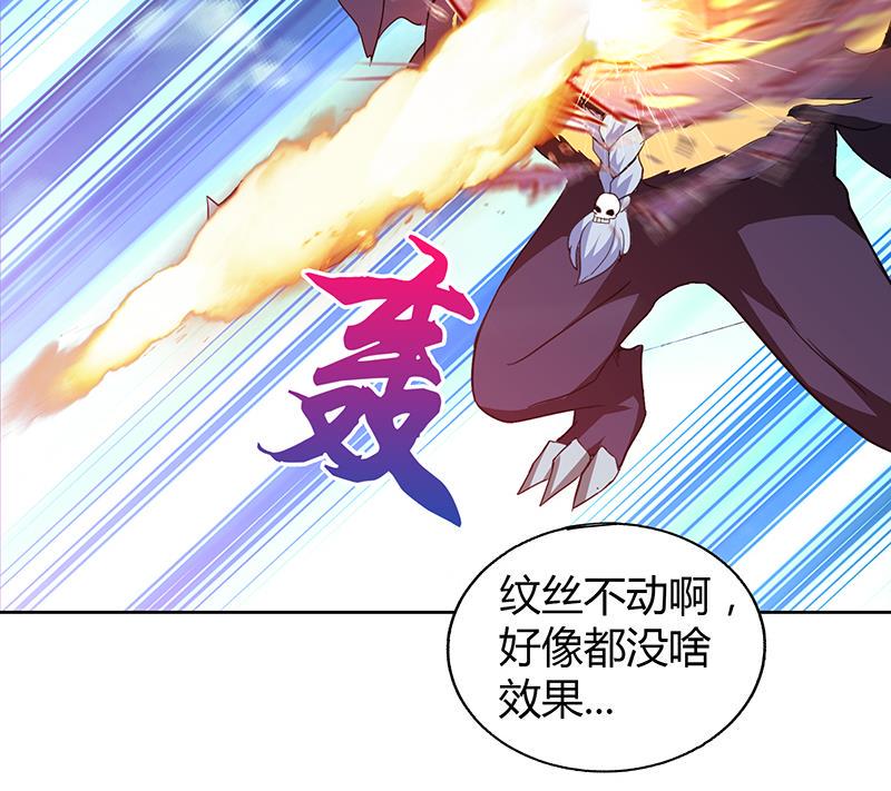 无敌混江龙韩漫全集-第65话 与祸世肉搏无删减无遮挡章节图片 
