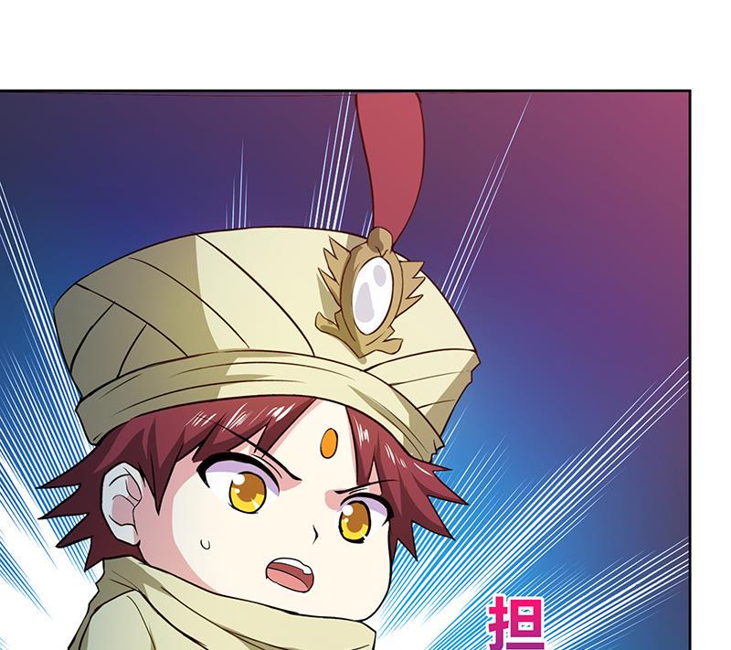 无敌混江龙韩漫全集-第65话 与祸世肉搏无删减无遮挡章节图片 