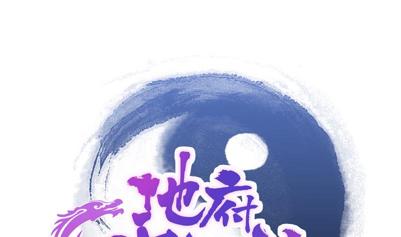 无敌混江龙韩漫全集-第66话 最后一击无删减无遮挡章节图片 