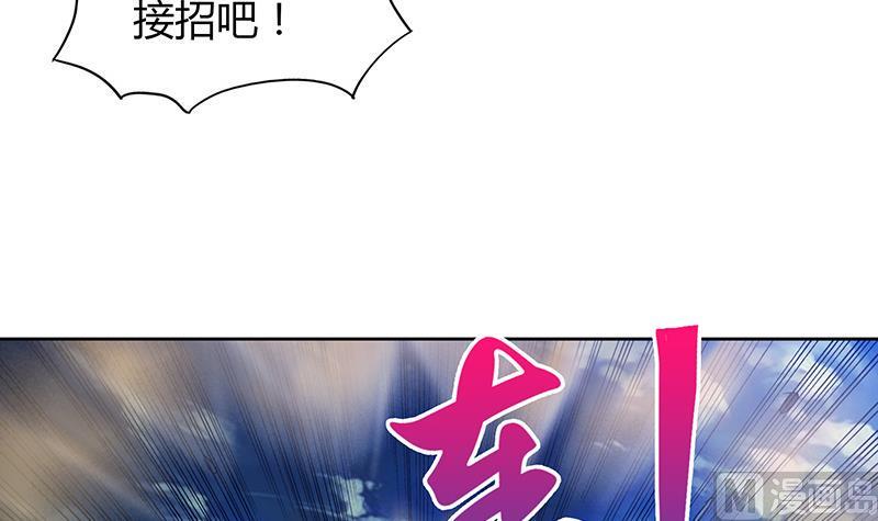 无敌混江龙韩漫全集-第66话 最后一击无删减无遮挡章节图片 