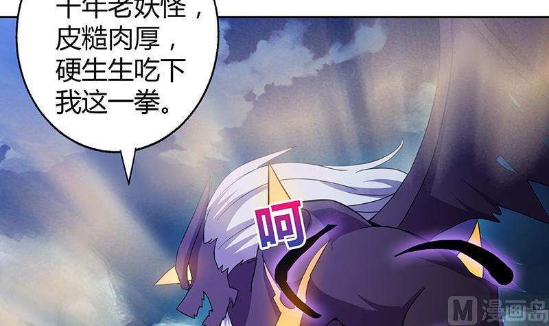 无敌混江龙韩漫全集-第66话 最后一击无删减无遮挡章节图片 