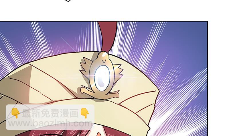 无敌混江龙韩漫全集-第66话 最后一击无删减无遮挡章节图片 