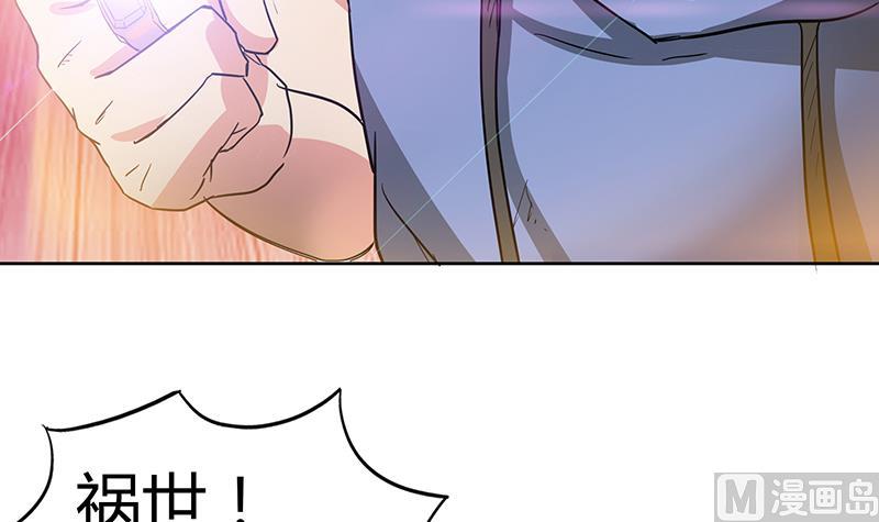 无敌混江龙韩漫全集-第66话 最后一击无删减无遮挡章节图片 