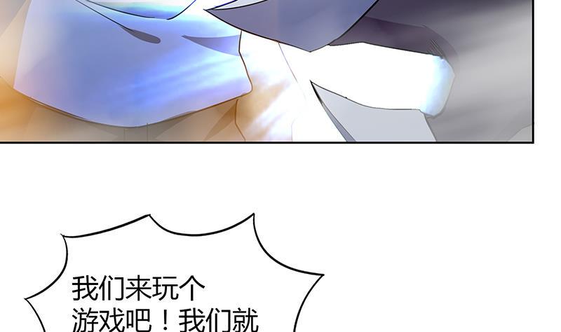 无敌混江龙韩漫全集-第66话 最后一击无删减无遮挡章节图片 