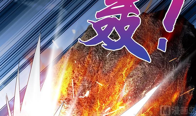 无敌混江龙韩漫全集-第67话 灭族之仇无删减无遮挡章节图片 