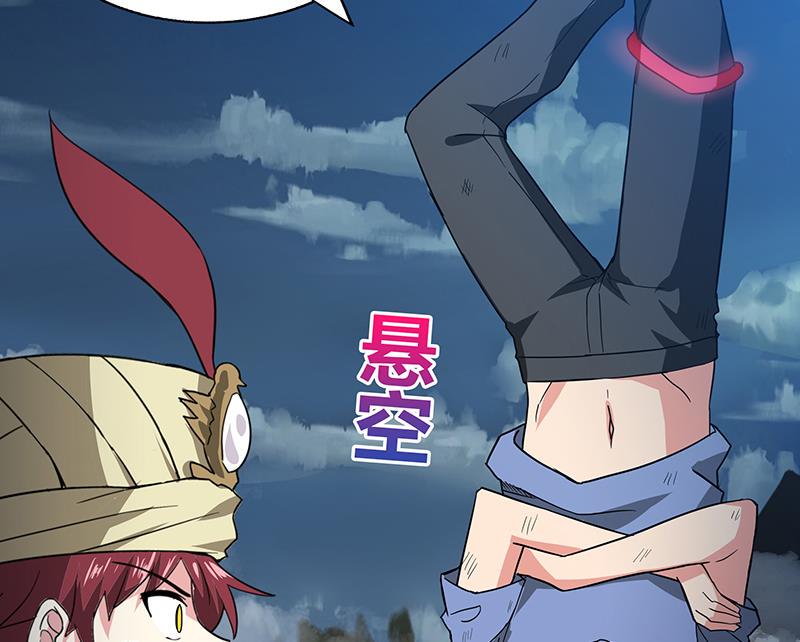 无敌混江龙韩漫全集-第67话 灭族之仇无删减无遮挡章节图片 