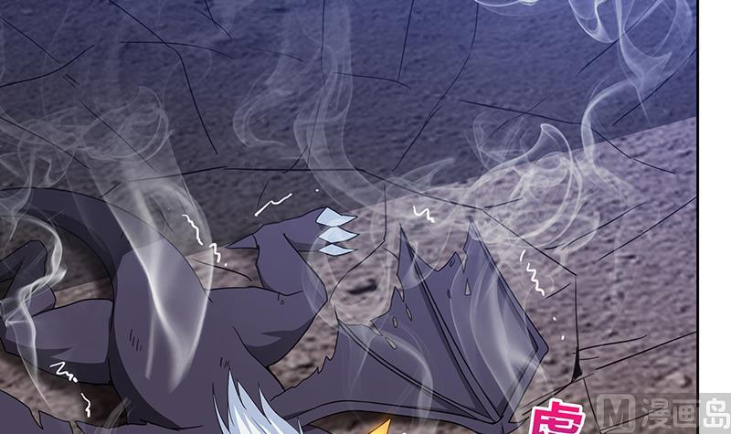 无敌混江龙韩漫全集-第67话 灭族之仇无删减无遮挡章节图片 