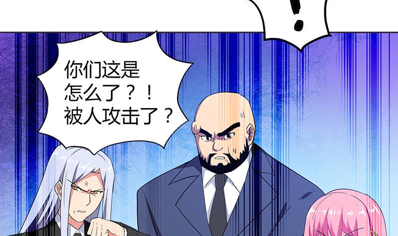 无敌混江龙韩漫全集-第68话 百口莫辩无删减无遮挡章节图片 