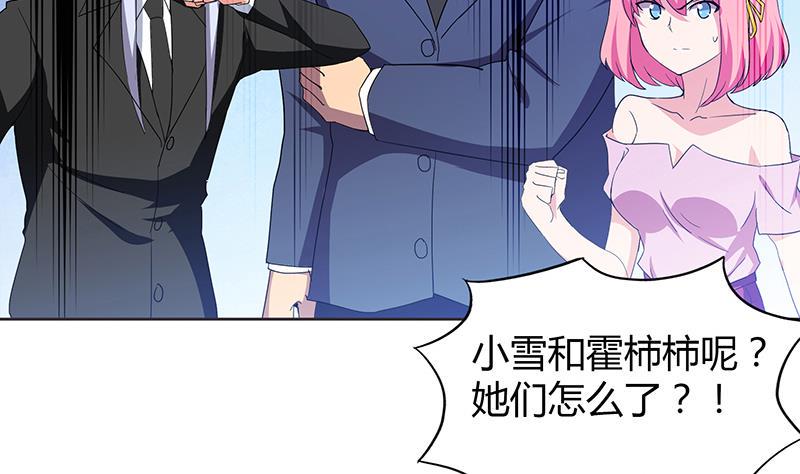 无敌混江龙韩漫全集-第68话 百口莫辩无删减无遮挡章节图片 