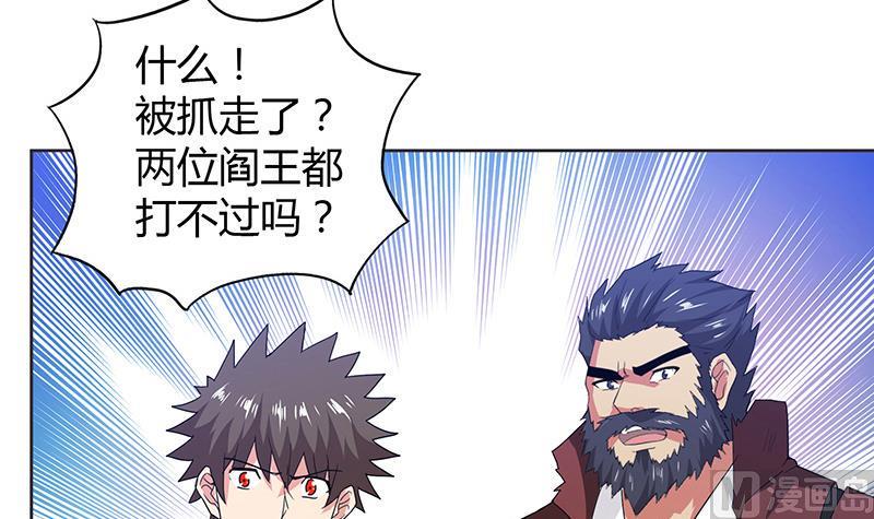 无敌混江龙韩漫全集-第68话 百口莫辩无删减无遮挡章节图片 